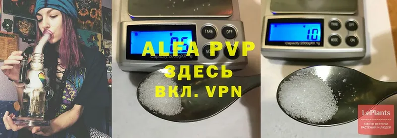 MEGA ссылки  Зеленокумск  Alfa_PVP мука 