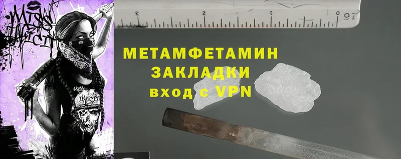 omg маркетплейс  Зеленокумск  МЕТАМФЕТАМИН Methamphetamine 